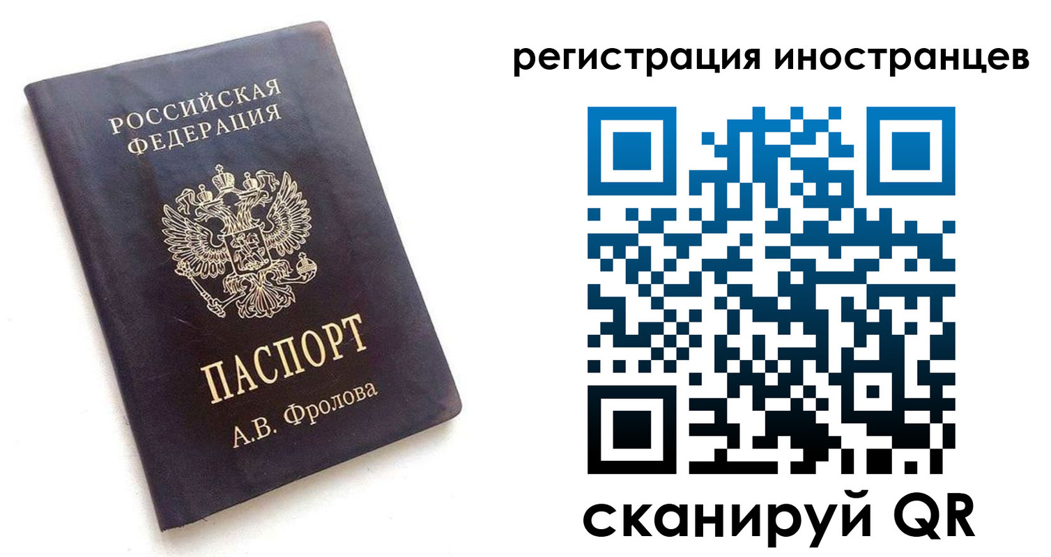 где прописаться в Яхроме